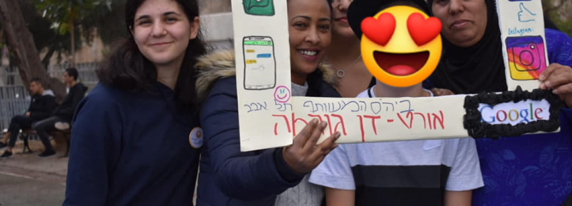 שומרי מסך